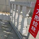 十堰芝麻白阳台栏杆