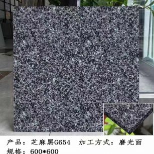 十堰芝麻黑 地铺石 干挂