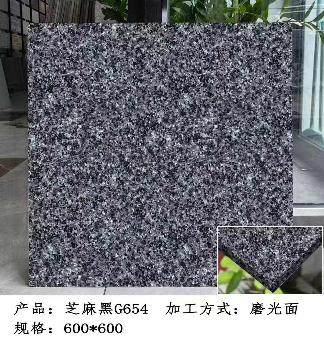 十堰芝麻黑 地铺石 干挂