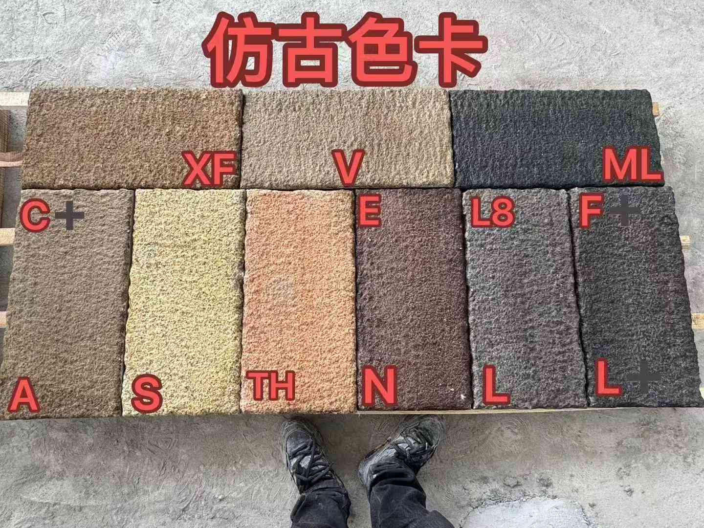 十堰仿古石 老石板 做旧石