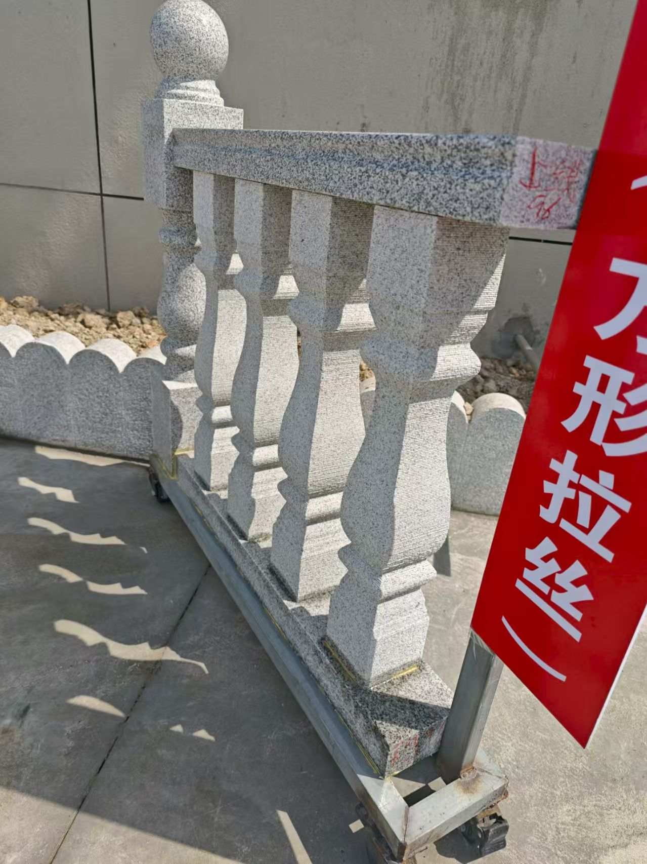 十堰芝麻白阳台栏杆
